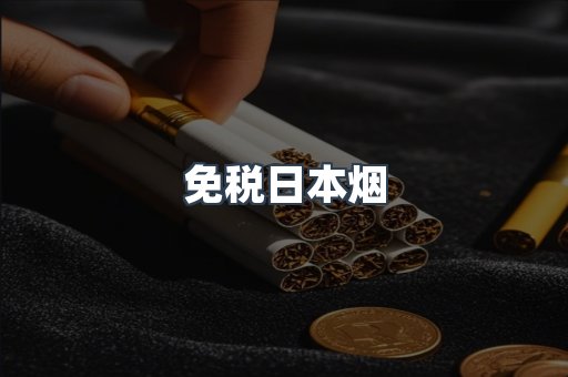 越南香烟系列